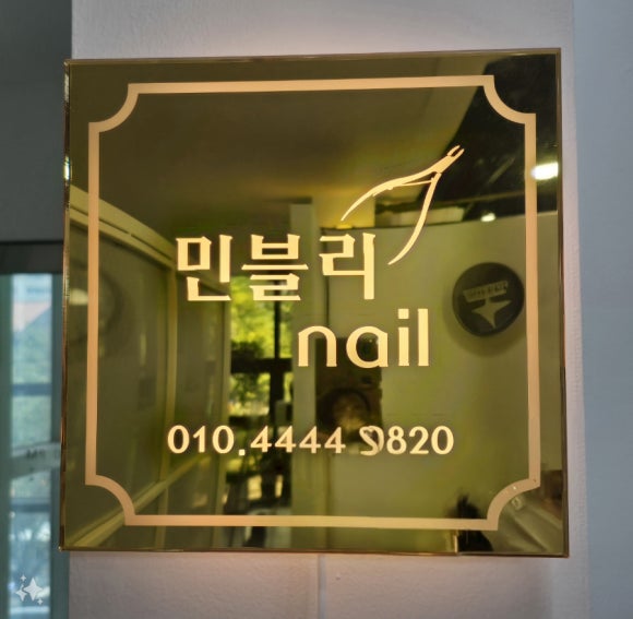 민블리네일 이미지
