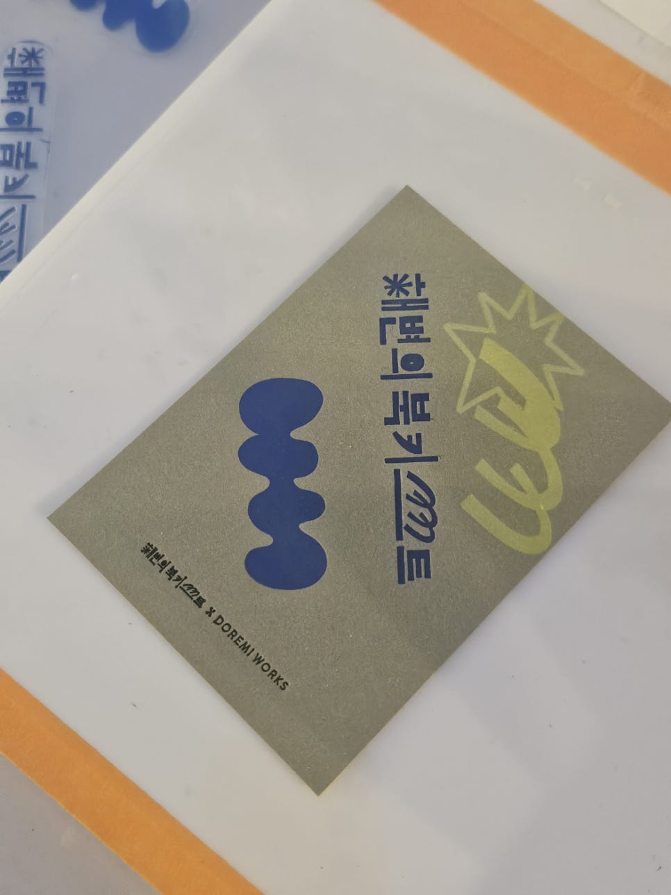 도레미웍스 이미지