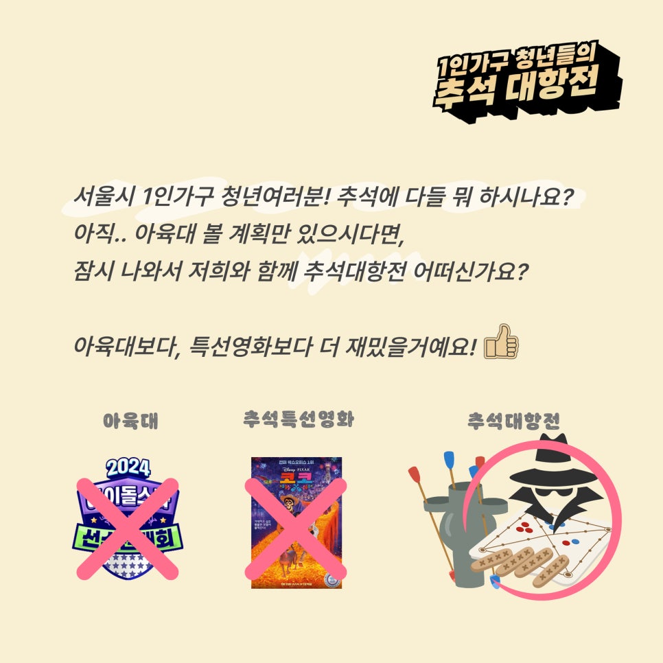 베러데이 이미지