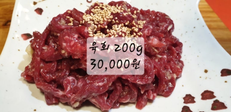 우향안동한우식육식당 이미지