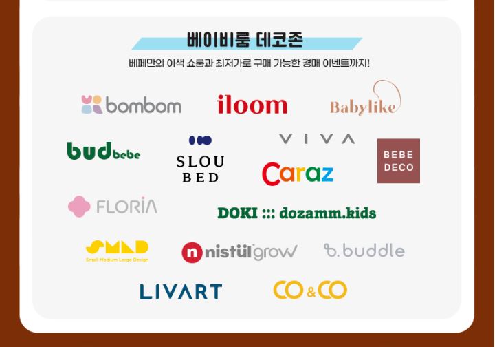 에버그린존 이미지