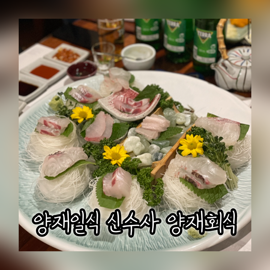 신수사 이미지