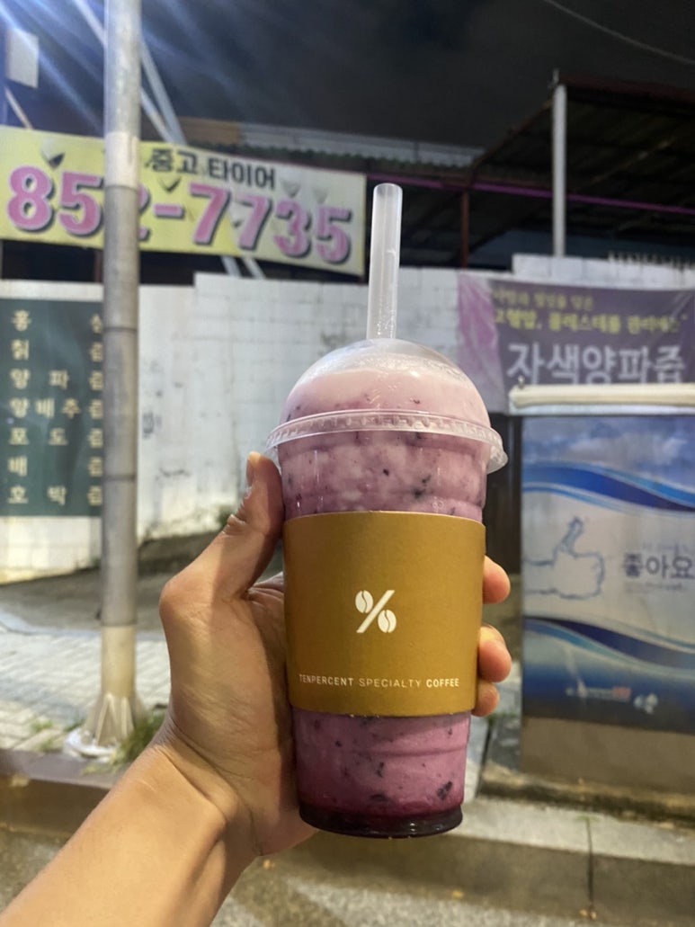 텐퍼센트커피자이점 이미지