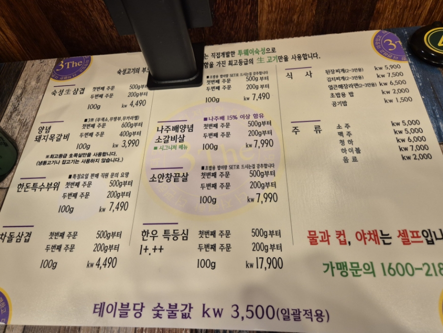 영통축산 이미지