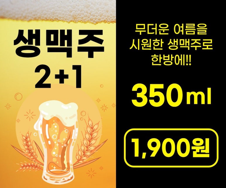 아숲갈비 이미지