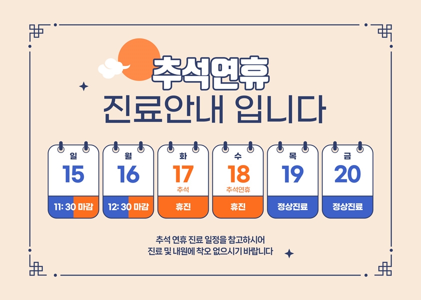 하얀세상의원 이미지