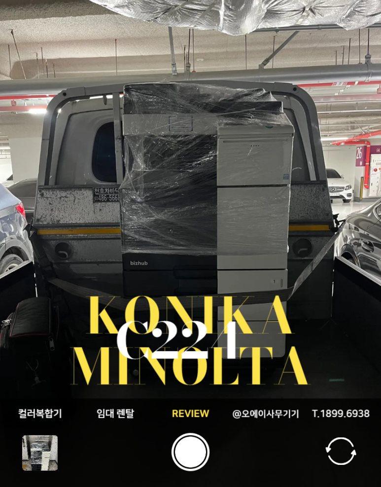 금천OA 이미지