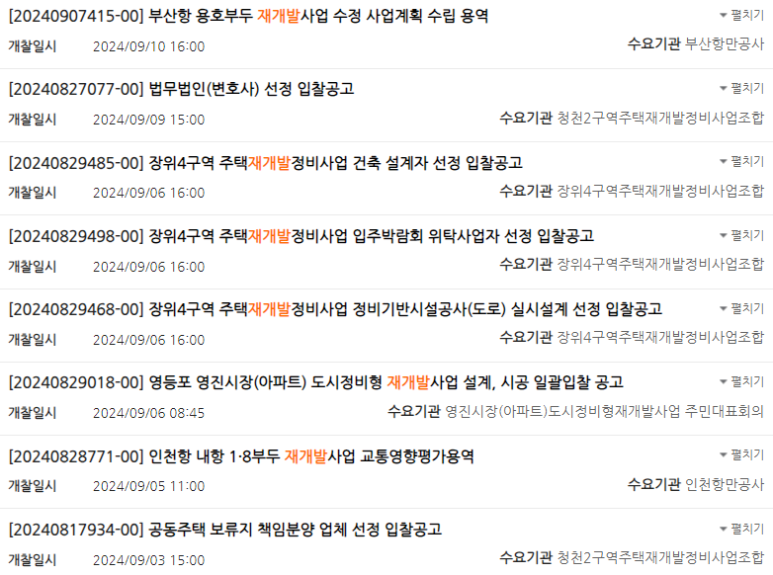 신화이엔씨 이미지