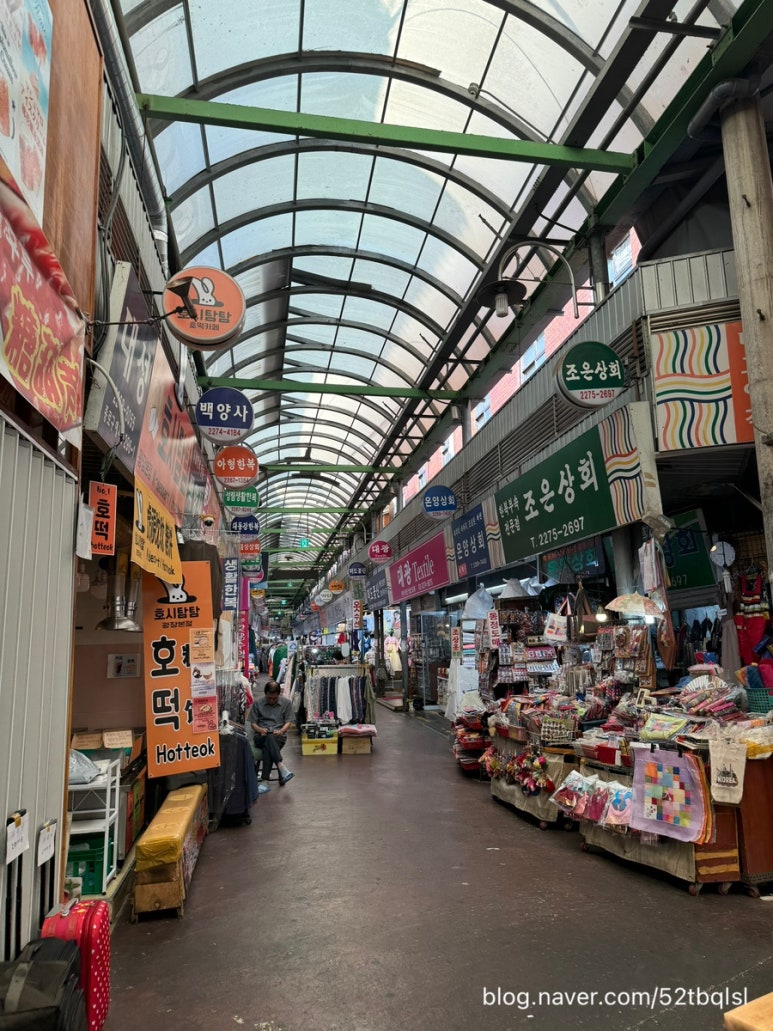 미숙이네상회 이미지