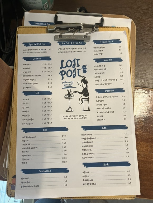 로지포지 이미지