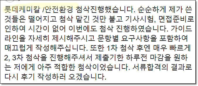 이노베이트컨설팅 이미지