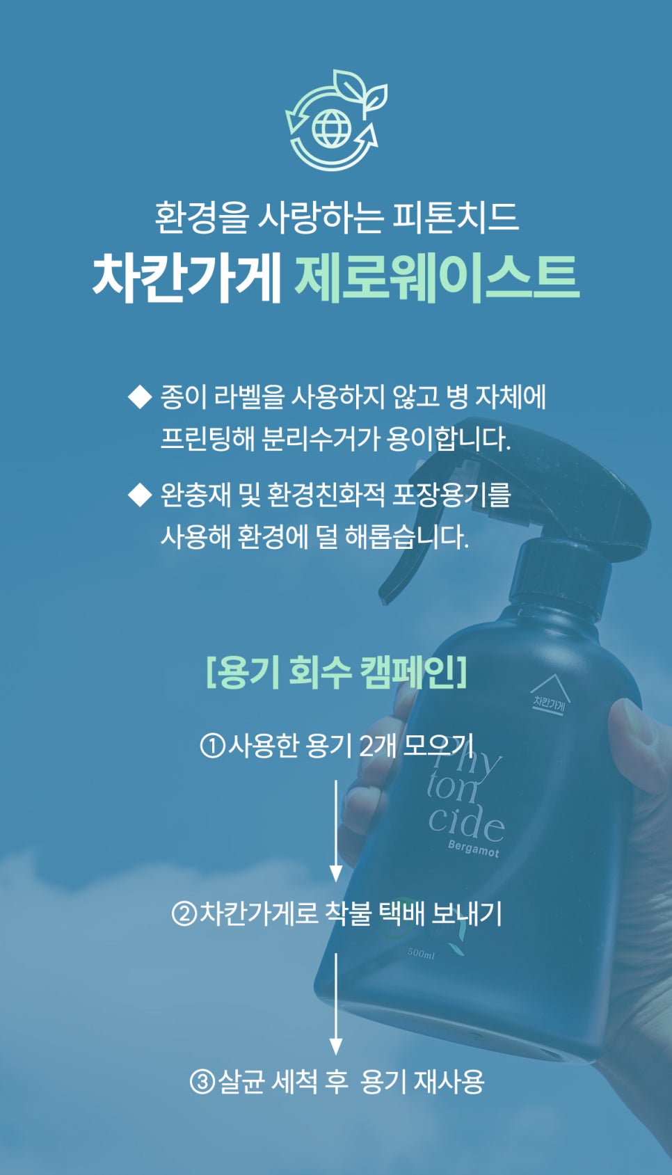 차칸가게 이미지