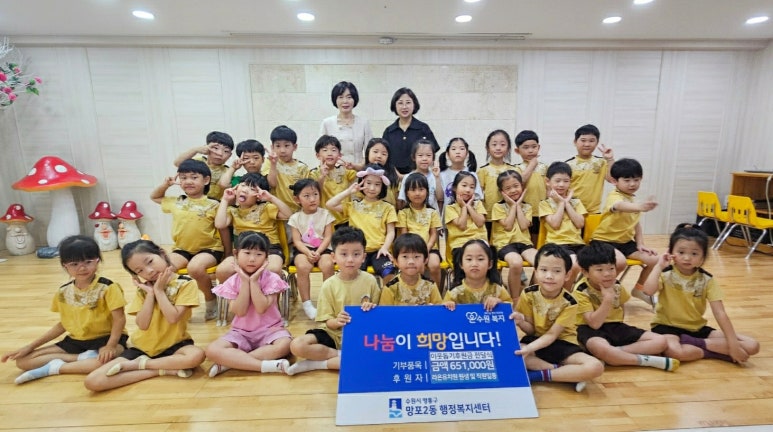 라온유치원 이미지
