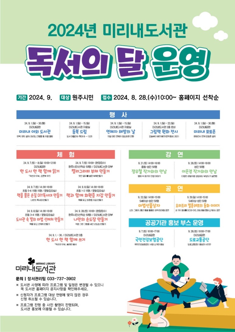 미리내공방 이미지