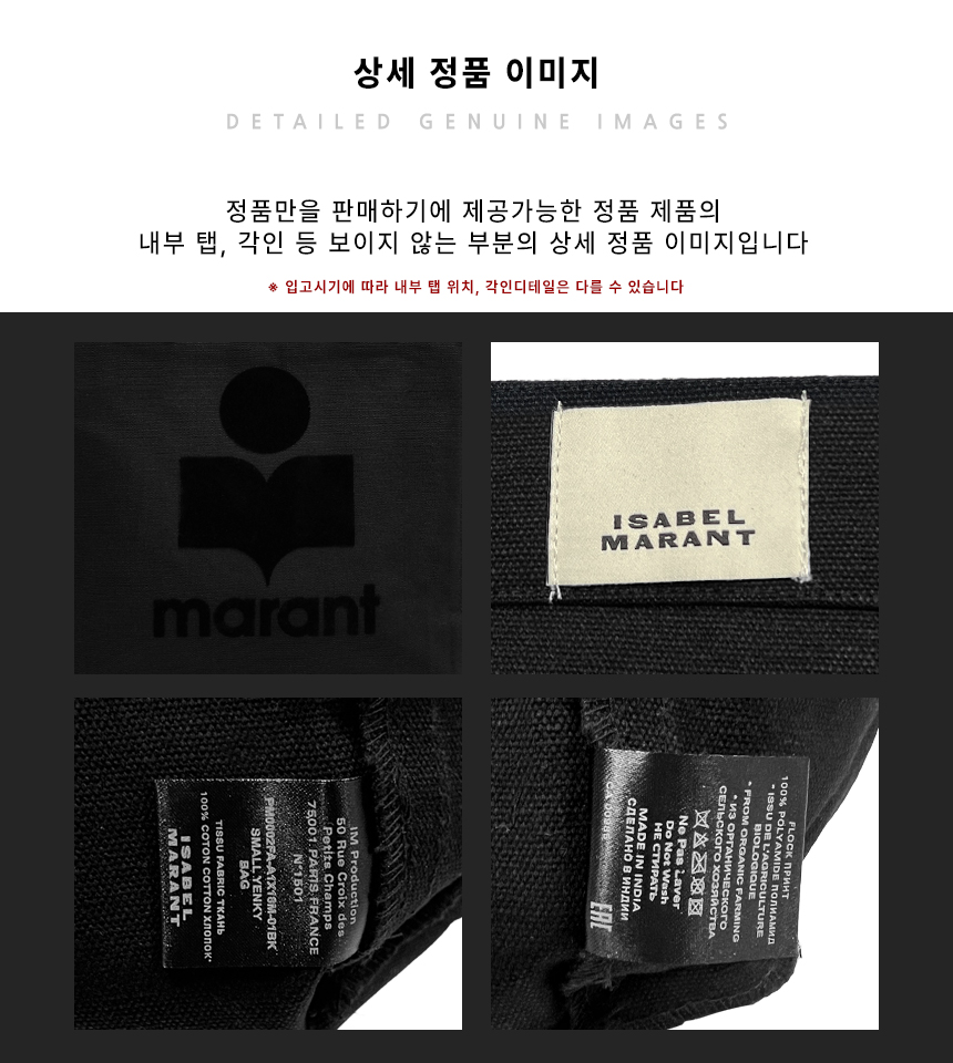 이자벨샵 이미지