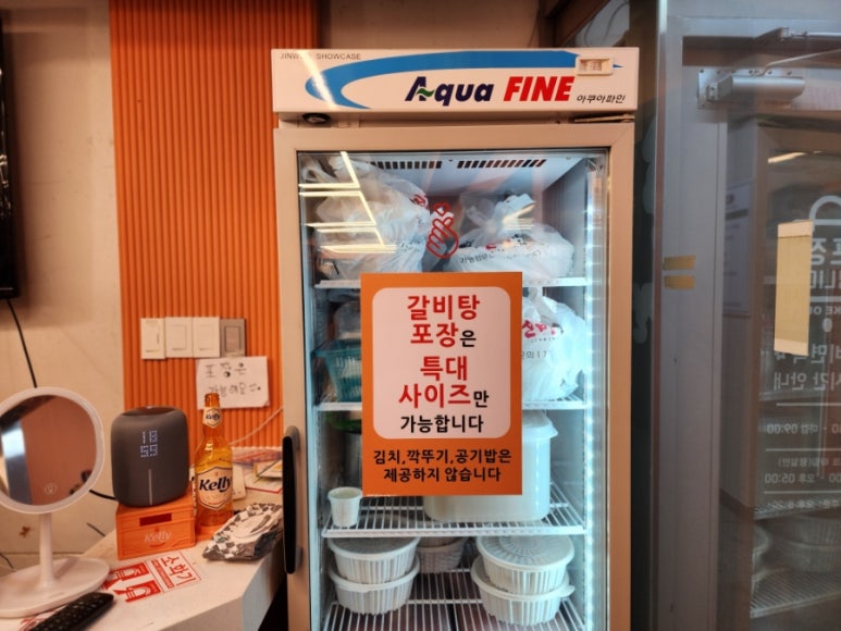 신비면옥 이미지