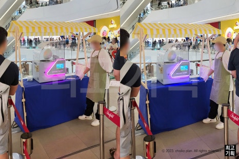 솜사탕기계 이미지