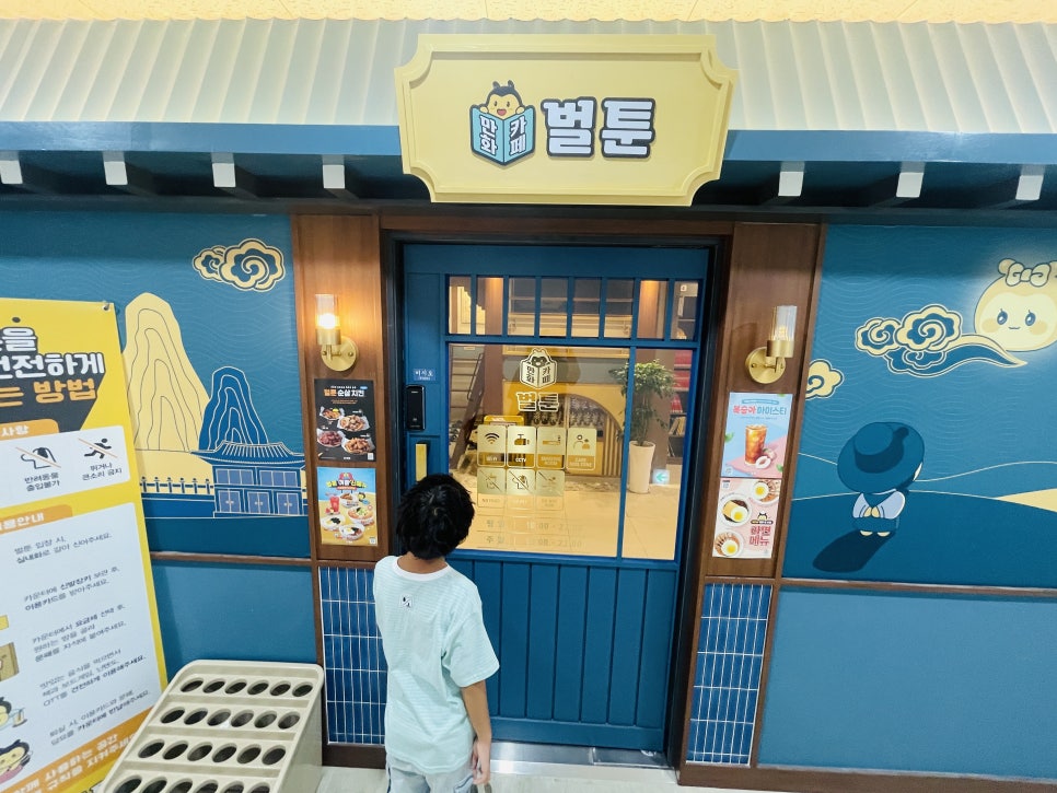 만화까페빈둥 이미지