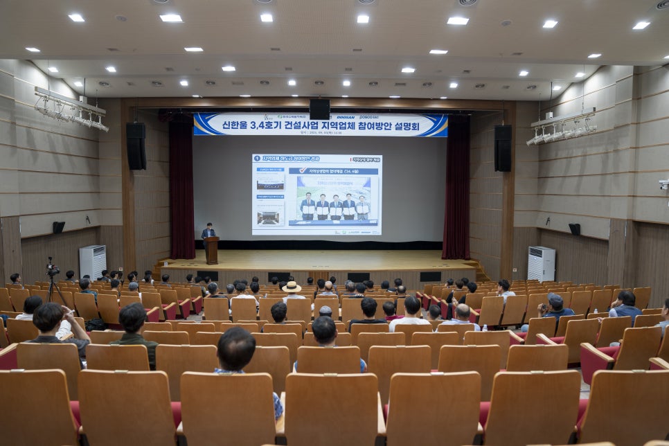 (주)한울이앤씨 이미지