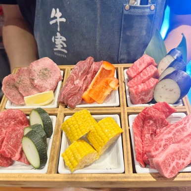 우시야 이미지
