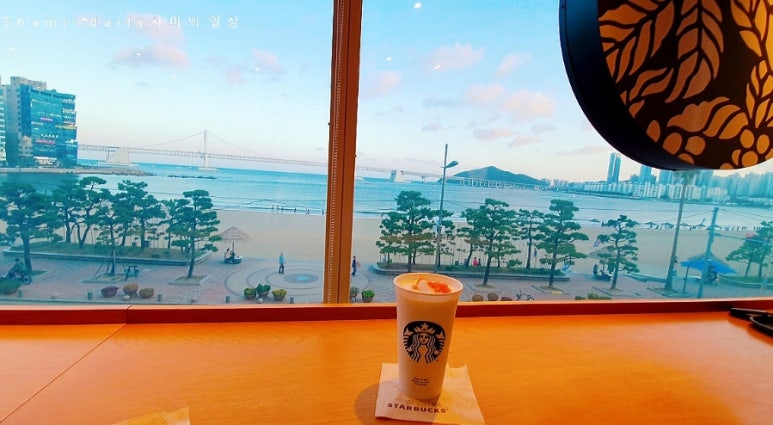 스타벅스광안리점 이미지