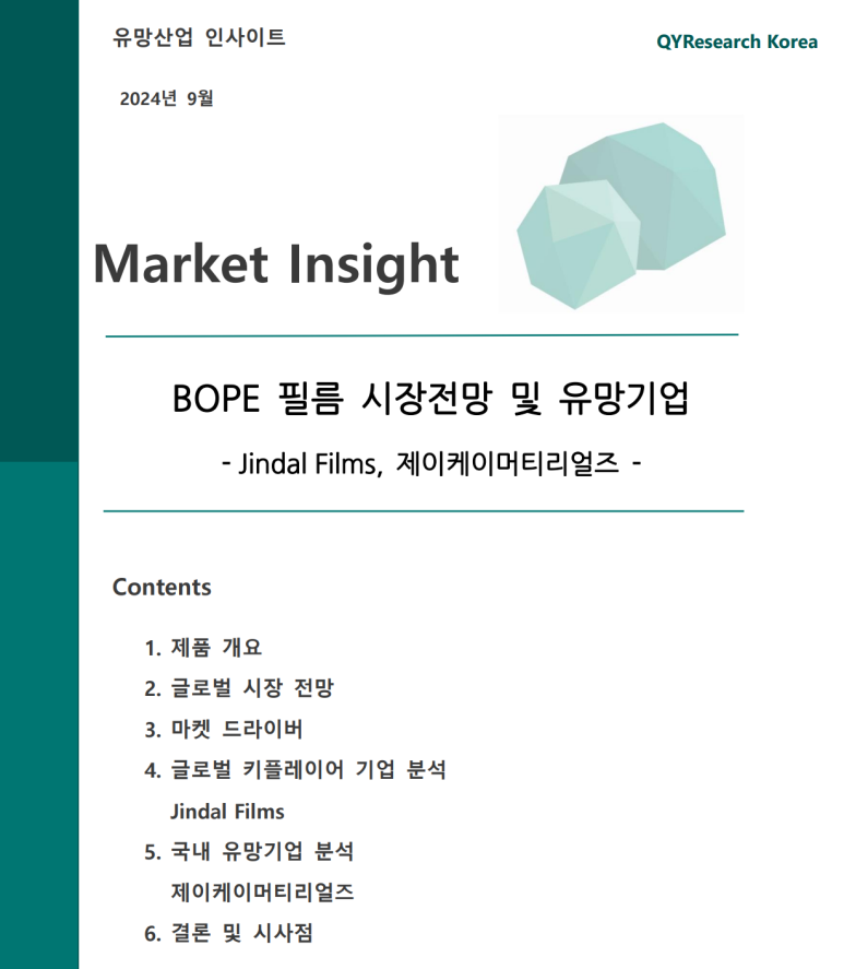 제이케이머티리얼즈 이미지