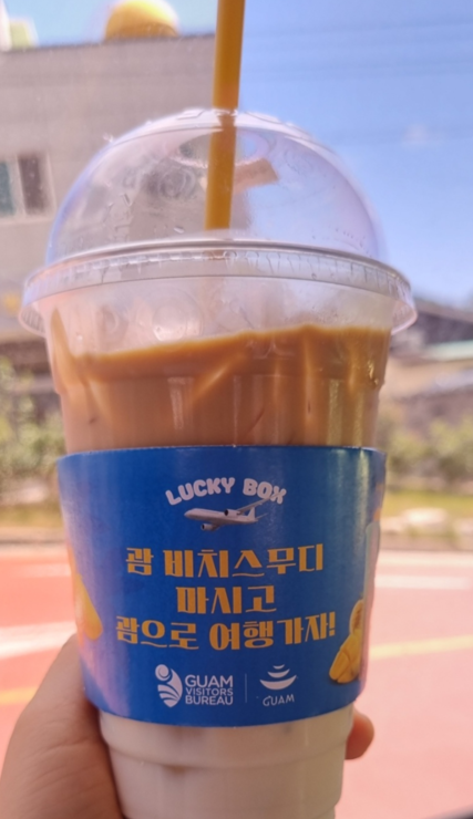 컴포즈커피영덕군청점 이미지