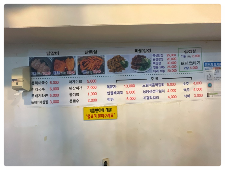 구우니 이미지