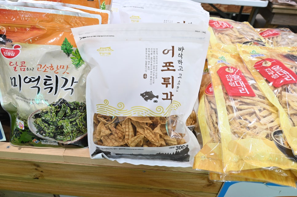 중앙건어물 이미지