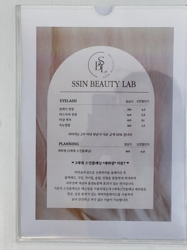 씬랩 이미지