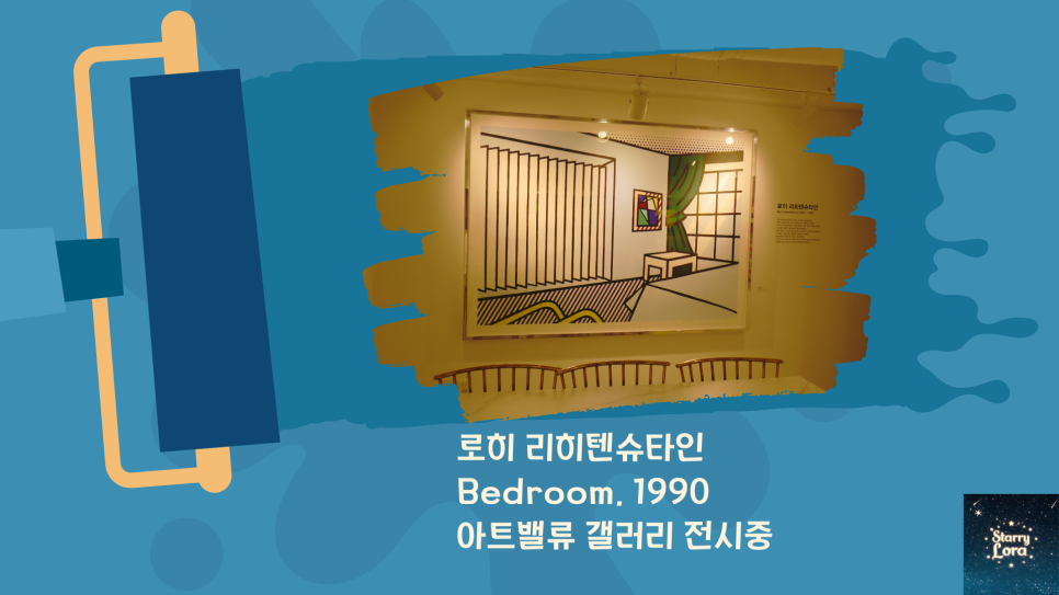 아트로힐 이미지