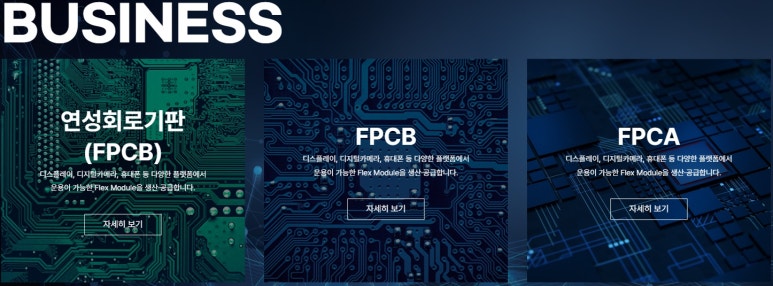 에스아이시스템 이미지