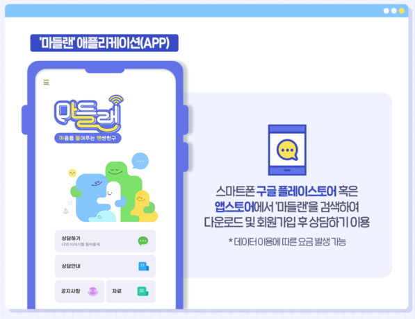 마들랜 이미지