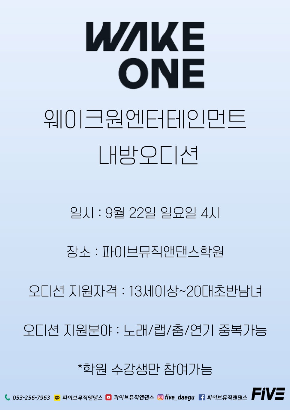 (주)베이스엔터테인먼트 이미지