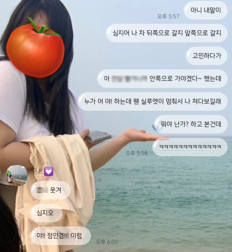 온유(ON:U) 이미지
