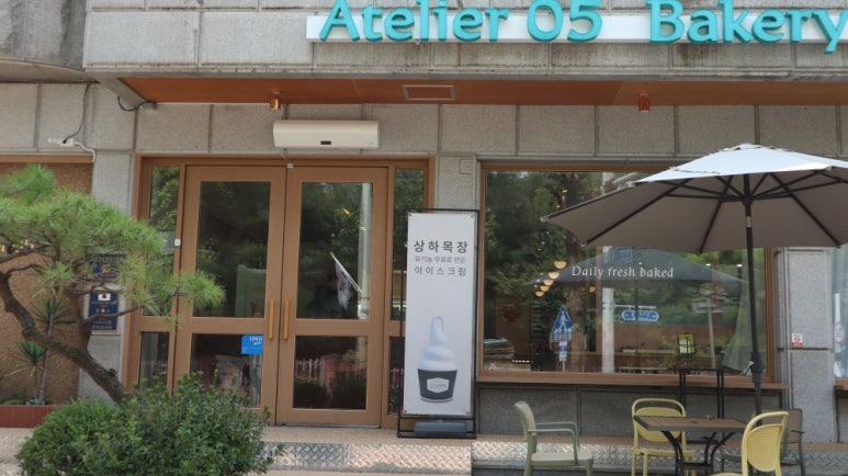아뜰리에05 이미지