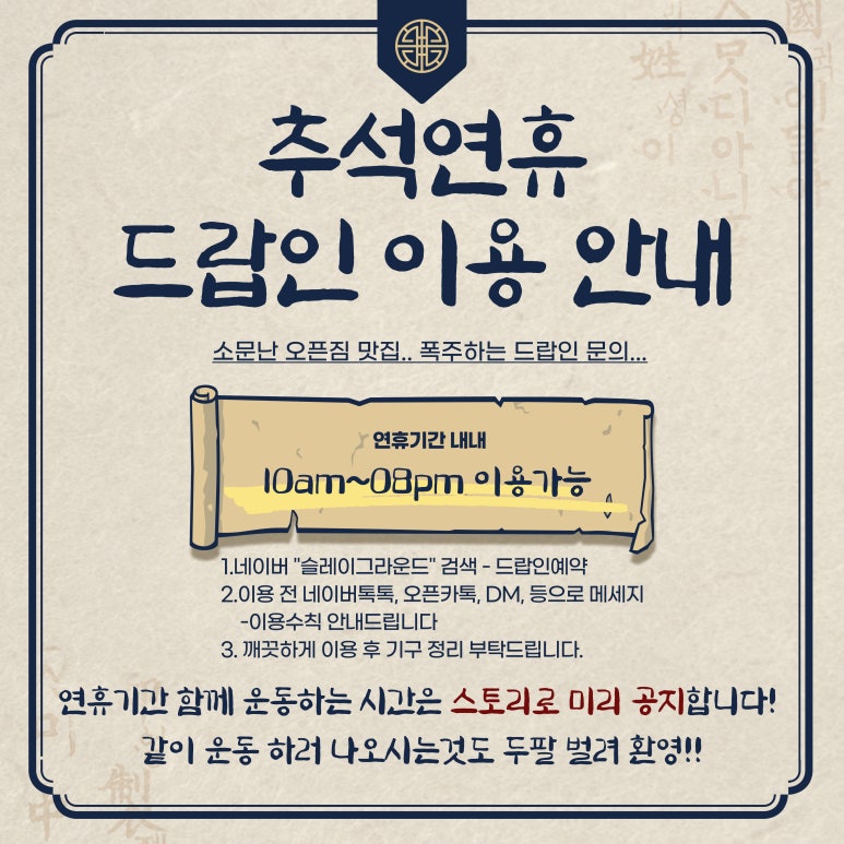 크로스핏정읍 이미지