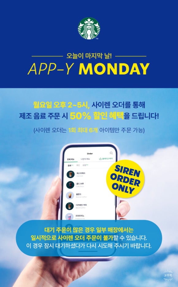 조각커피 이미지
