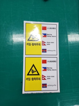 (주)에스에스엘 이미지