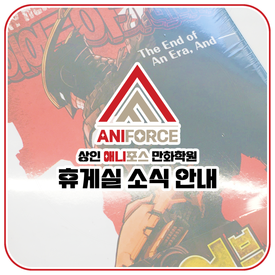 상인애니포스 이미지