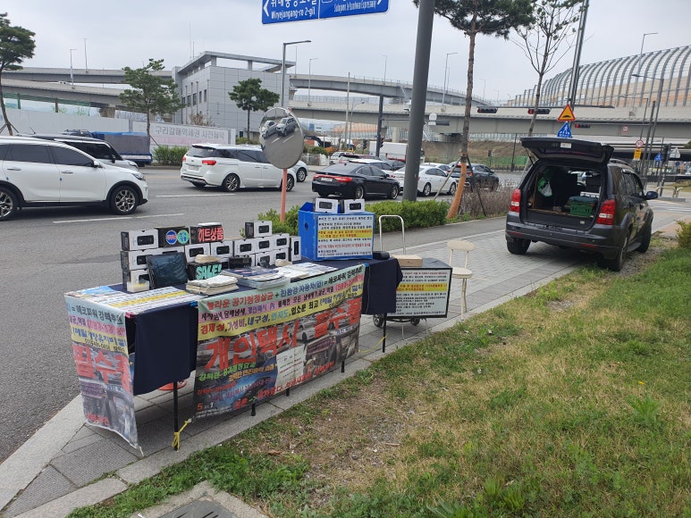 복지송파충전소 이미지