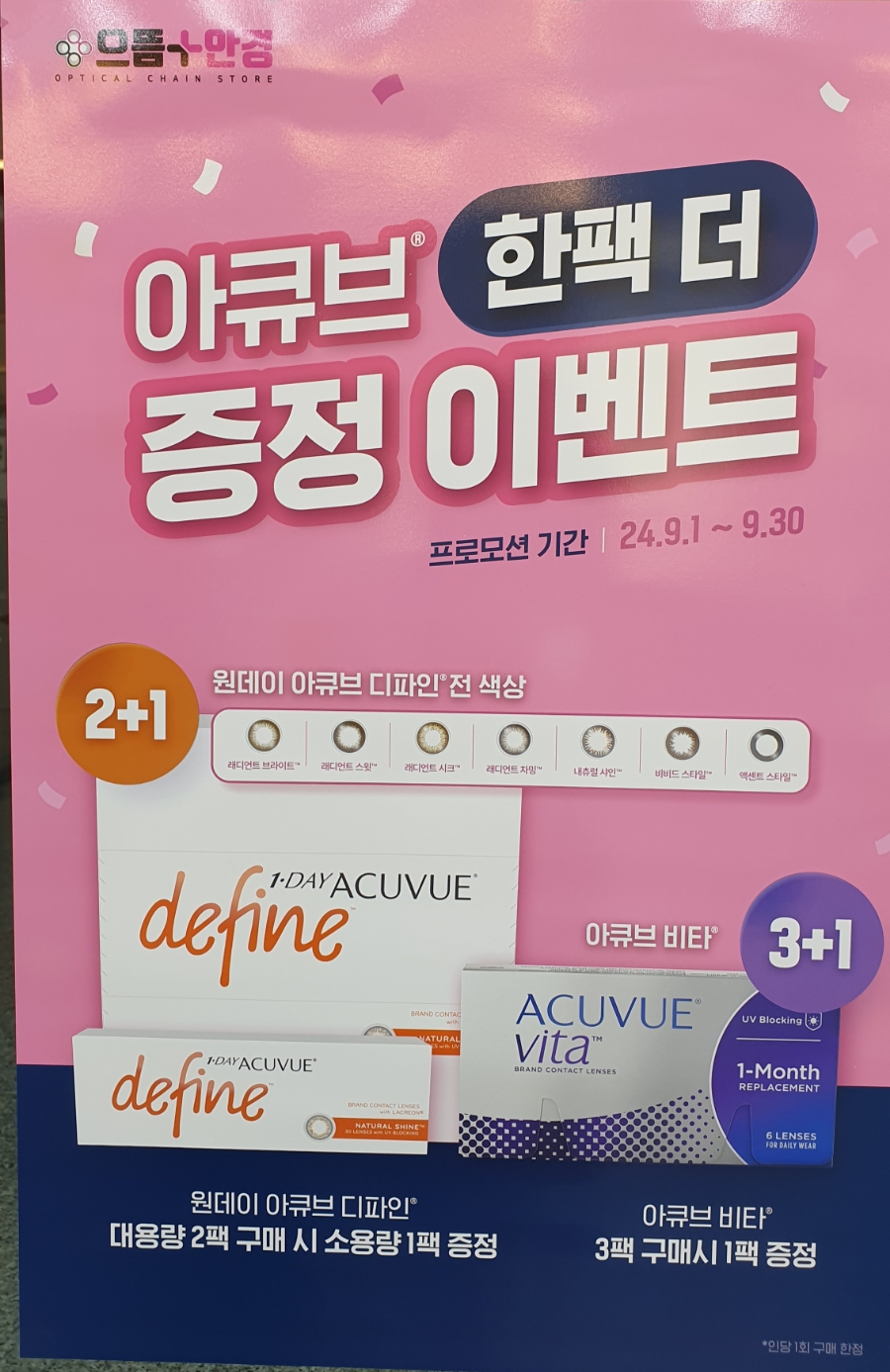 롯데리아파주운정역점 이미지
