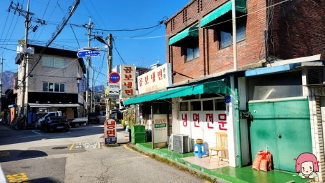 엄지냉면 이미지