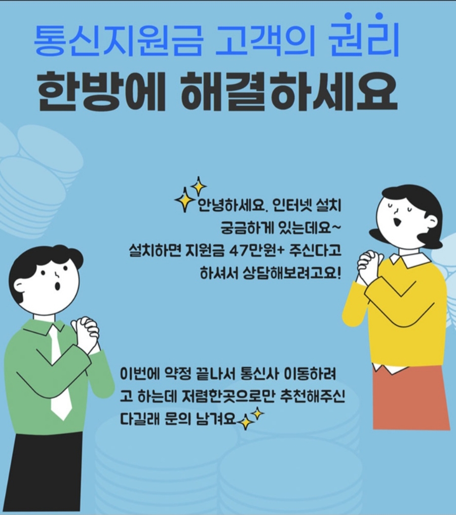 엘케이통신 이미지