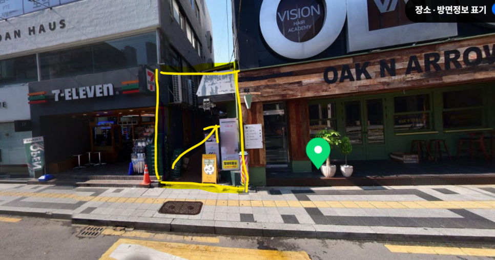황제미용실 이미지