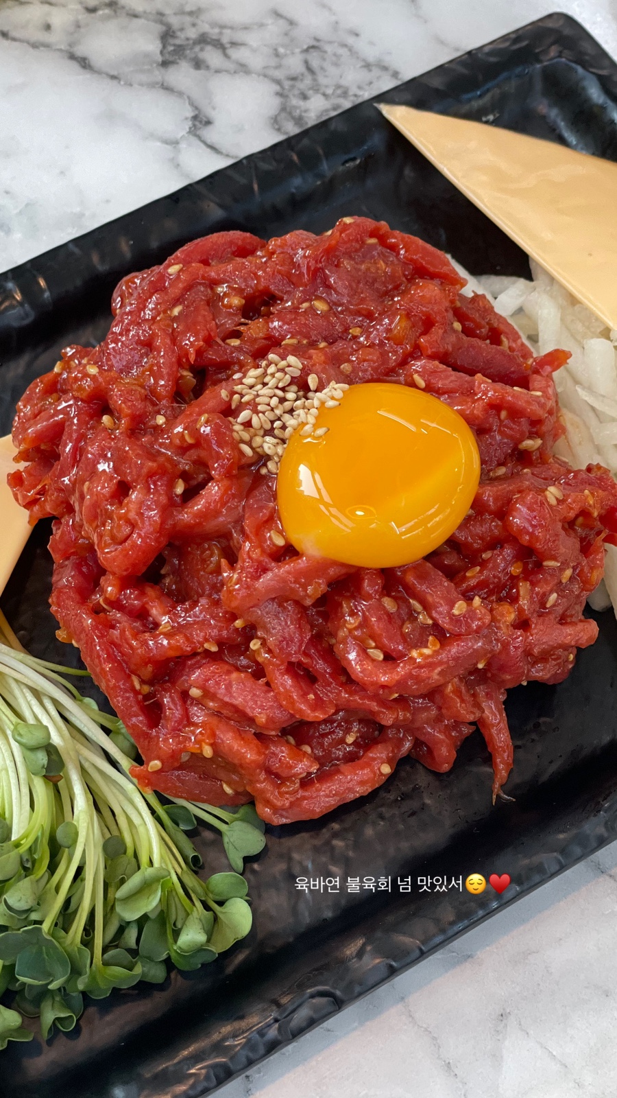 육회바른연어안양호계점 이미지