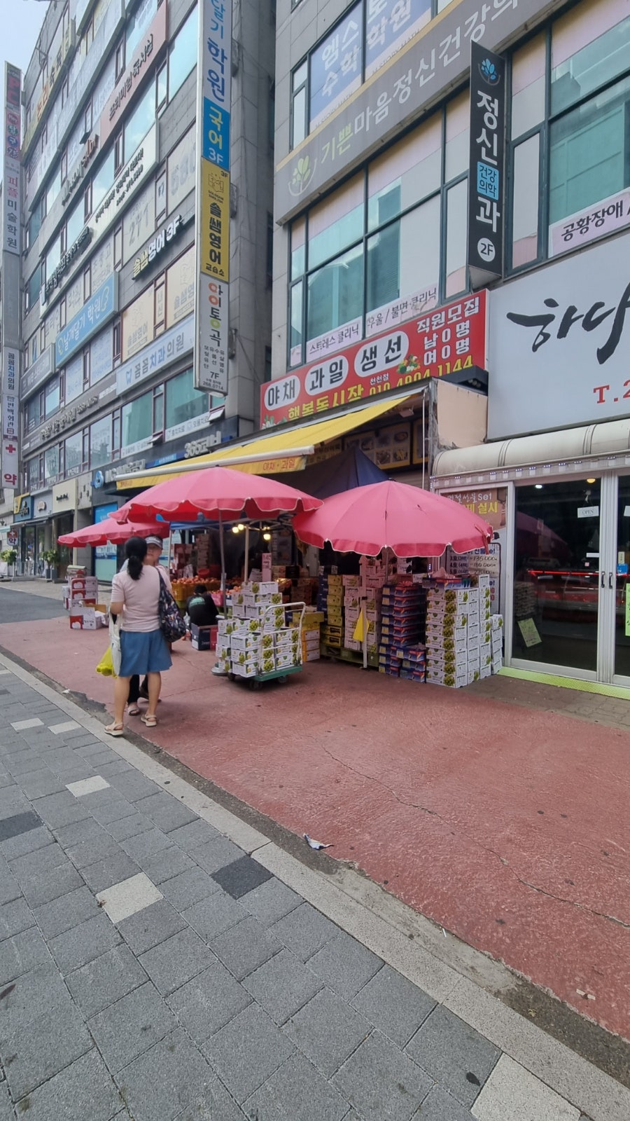 행복동시장 이미지