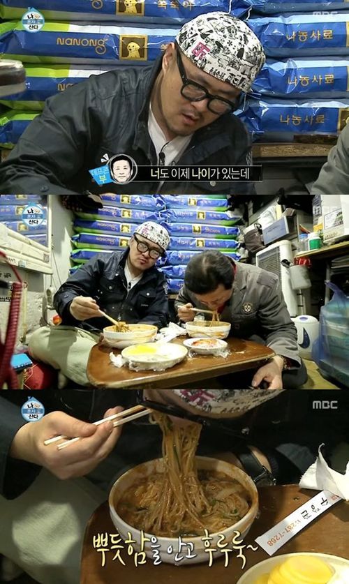 호산반점 이미지