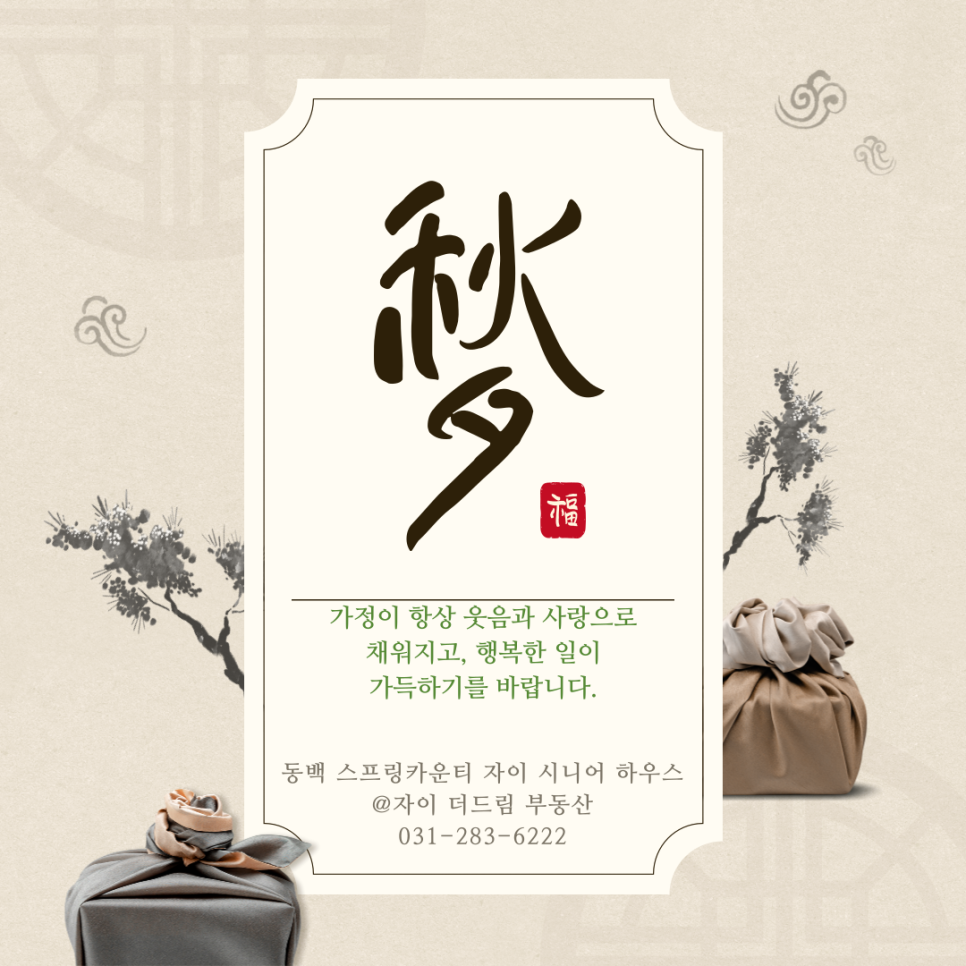 육회연어하우스 이미지