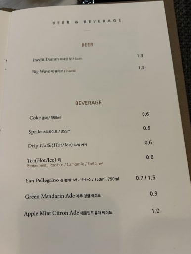 라씨에트 이미지